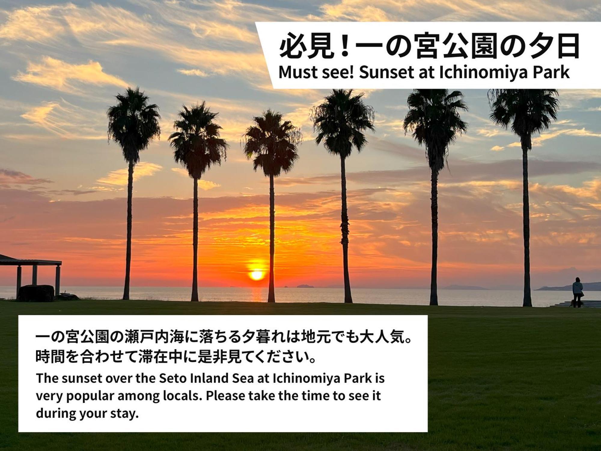 Guesthouse紫雲 Kanonji Екстер'єр фото